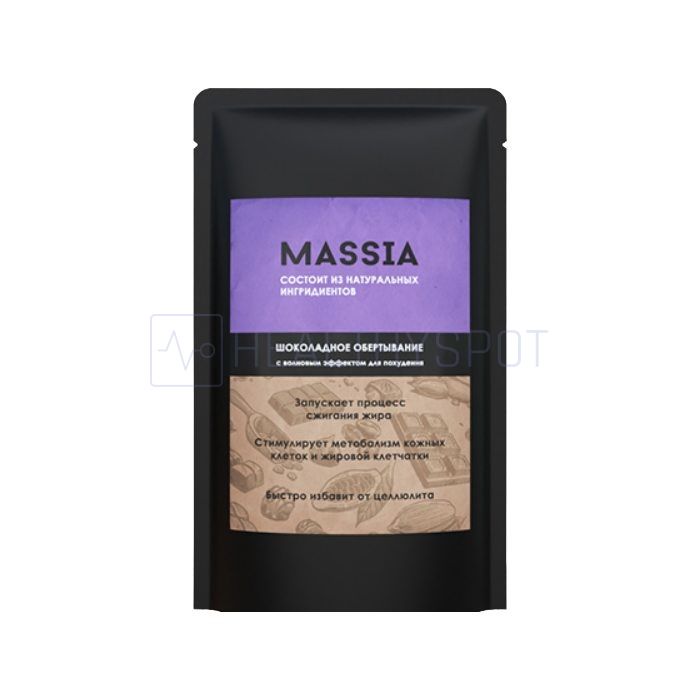 ⧉ Massia - chocolate slimming wrap