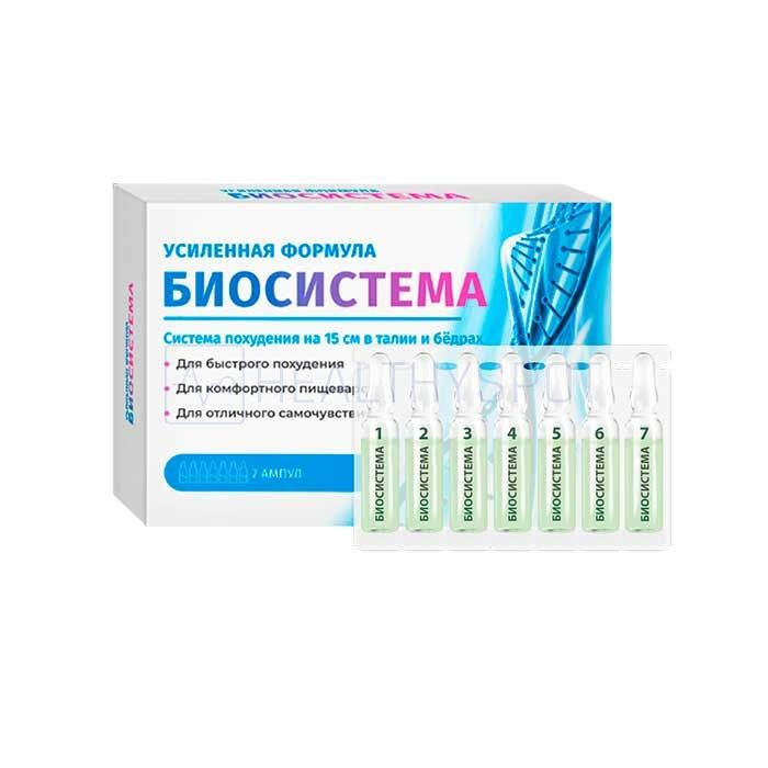 ⧉ Biosistema - средство для похудения